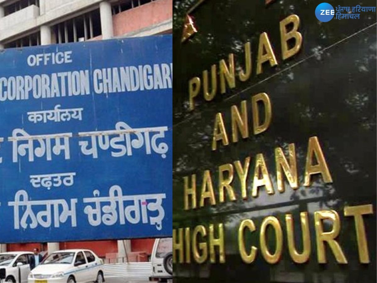 Chandigarh Election: ਸੀਨੀਅਰ ਡਿਪਟੀ ਮੇਅਰ ਤੇ ਡਿਪਟੀ ਮੇਅਰ ਚੋਣ ਲਈ 28 ਜਨਵਰੀ ਤੋਂ ਨਾਮਜਦਗੀਆਂ 4 ਮਾਰਚ ਨੂੰ ਹੋਵੇਗੀ ਚੋਣ