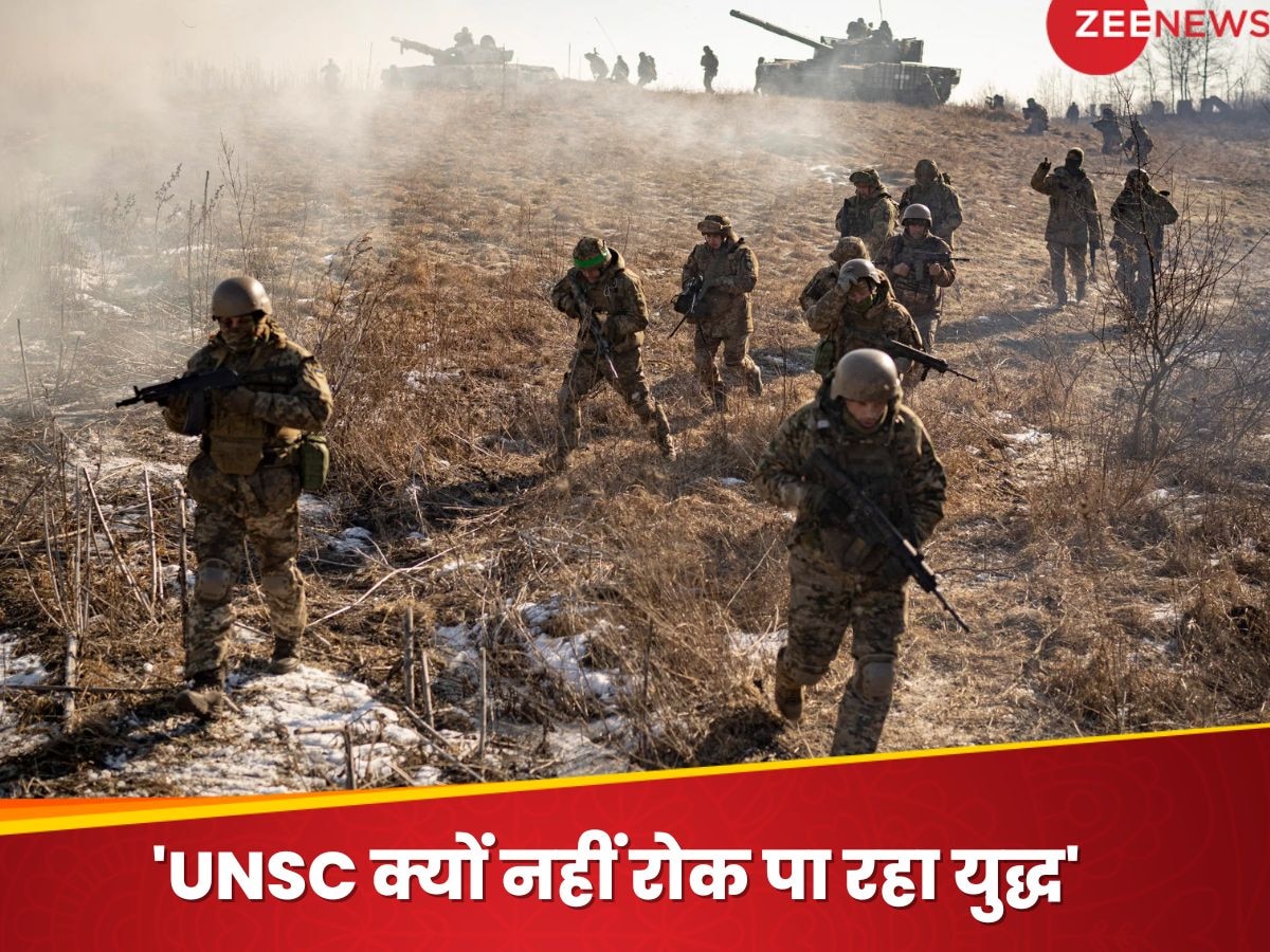India on UNSC: 'खूब पावरफुल, फिर भी खत्म नहीं करवा पा रहे यूक्रेन युद्ध' कहकर भारत ने UNSC को जमकर घेरा