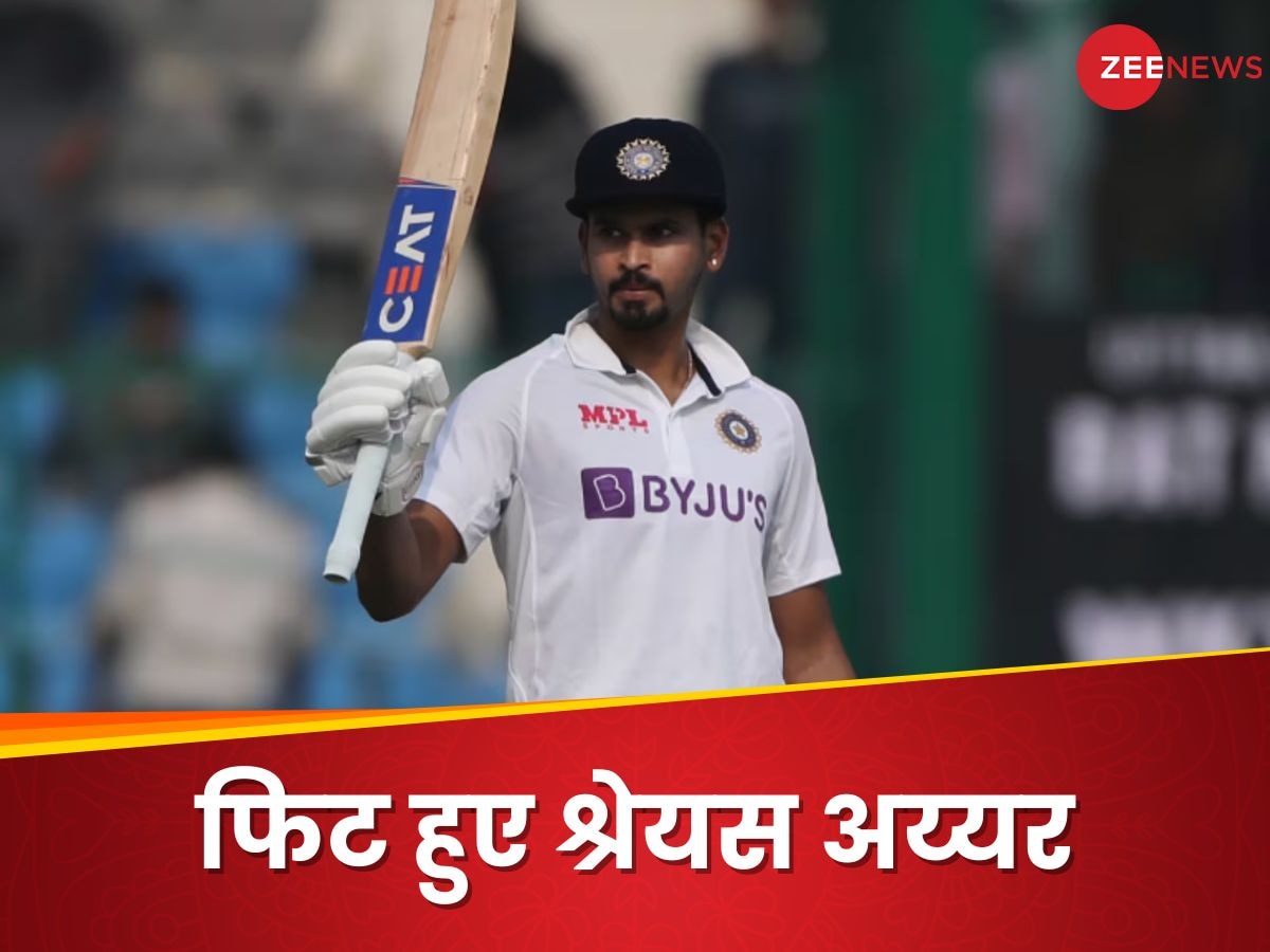 Shreyas Iyer: टीम इंडिया के लिए बड़ी खुशखबरी, श्रेयस अय्यर हुए फिट; जानिए मैदान पर कब करेंगे वापसी?