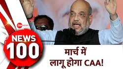 Top 100 News: देखिए इस वक्त की बड़ी खबरें