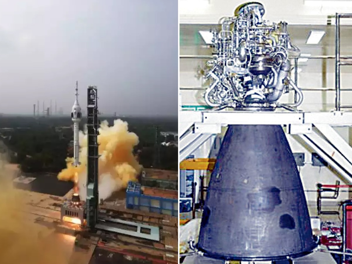 Gaganyaan Mission: क्या है Cryogenic Engine? इसी की मदद से इंडियन्स करेंगे स्पेस फतेह