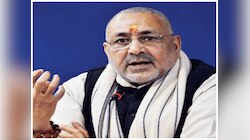 'खेला' करने वालों के घर में ही 'खेला' हो रहा है, गिरिराज सिंह का तेजस्वी पर तंज