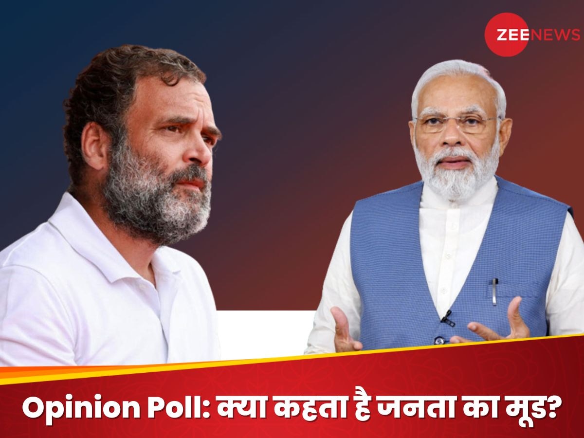 Lok Sabha Chunav Opinion Poll: NDA या I.N.D.I.A, कौन मारेगा बाजी? कुछ देर में गठबंधन के बाद का पहला ओपिनियन पोल