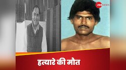 राजीव गांधी की हत्या के आरोपी की मौत, पूर्व PM के नाम पर बने अस्पताल में था भर्ती