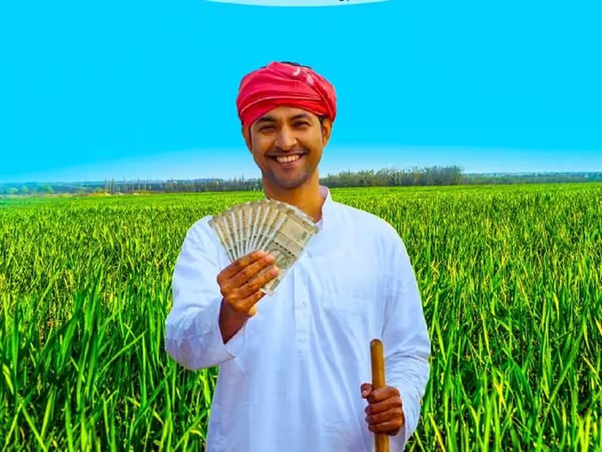 PM Kisan Scheme: किसान अपना चेक कर लें बैंक अकाउंट, आ सकते हैं 2000 रुपये 