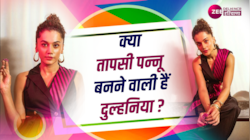 Taapsee Pannu शादी के बंधन में बंधने वाली हैं, इस बैडमिंटन खिलाड़ी को कर रहीं डेट