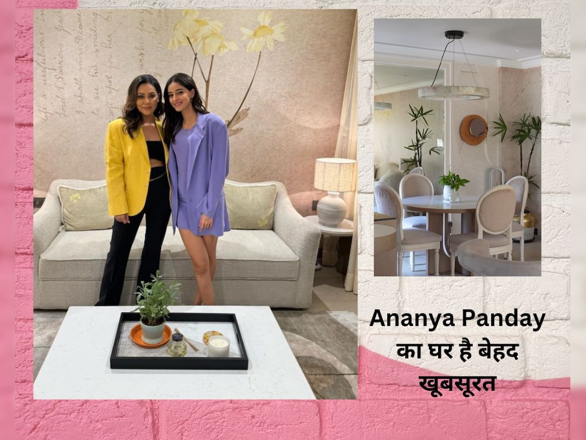 Ananya Panday House: अनन्या पांडे का घर नहीं है किसी महल से कम, गौरी खान ने किया है डिजाइन, देखें Photos