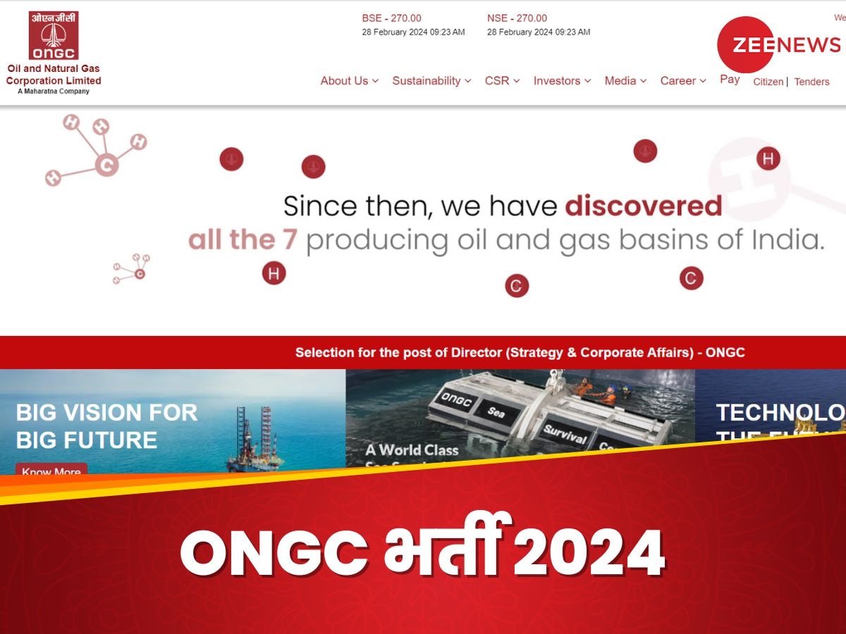 ONGC Recruitment 2024: ओएनजीसी में निकली हैं नौकरी, आयु सीमा 64 साल तक और सैलरी 68000 रुपये महीना तक