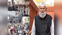सुपुर्दे ख़ाक हो गए SP सांसद शफीकुर्र रहमान बर्क; विरोधी भी हुए आखिरी रस्म में शामिल