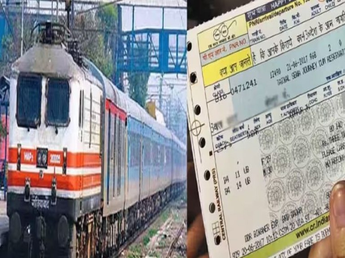 Indian Railways: यात्रियों को रेलवे का तोहफा! किराए में भारी कटौती, पढ़ें- पूरी खबर