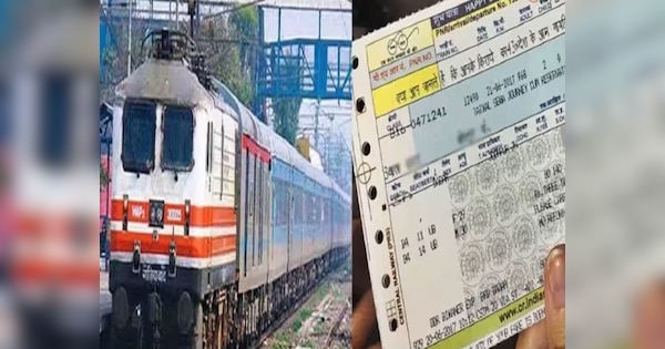 Indian Railways: यात्रियों को रेलवे का तोहफा! किराए में भारी कटौती, पढ़ें- पूरी खबर