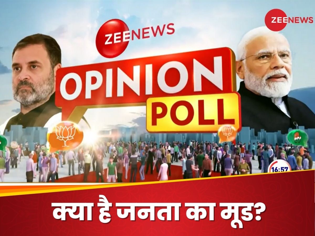 Lok Sabha Chunav Opinion Poll: मोदी की गारंटी को देश ने भी माना... लोकसभा चुनाव में NDA को पूर्ण बहुमत!