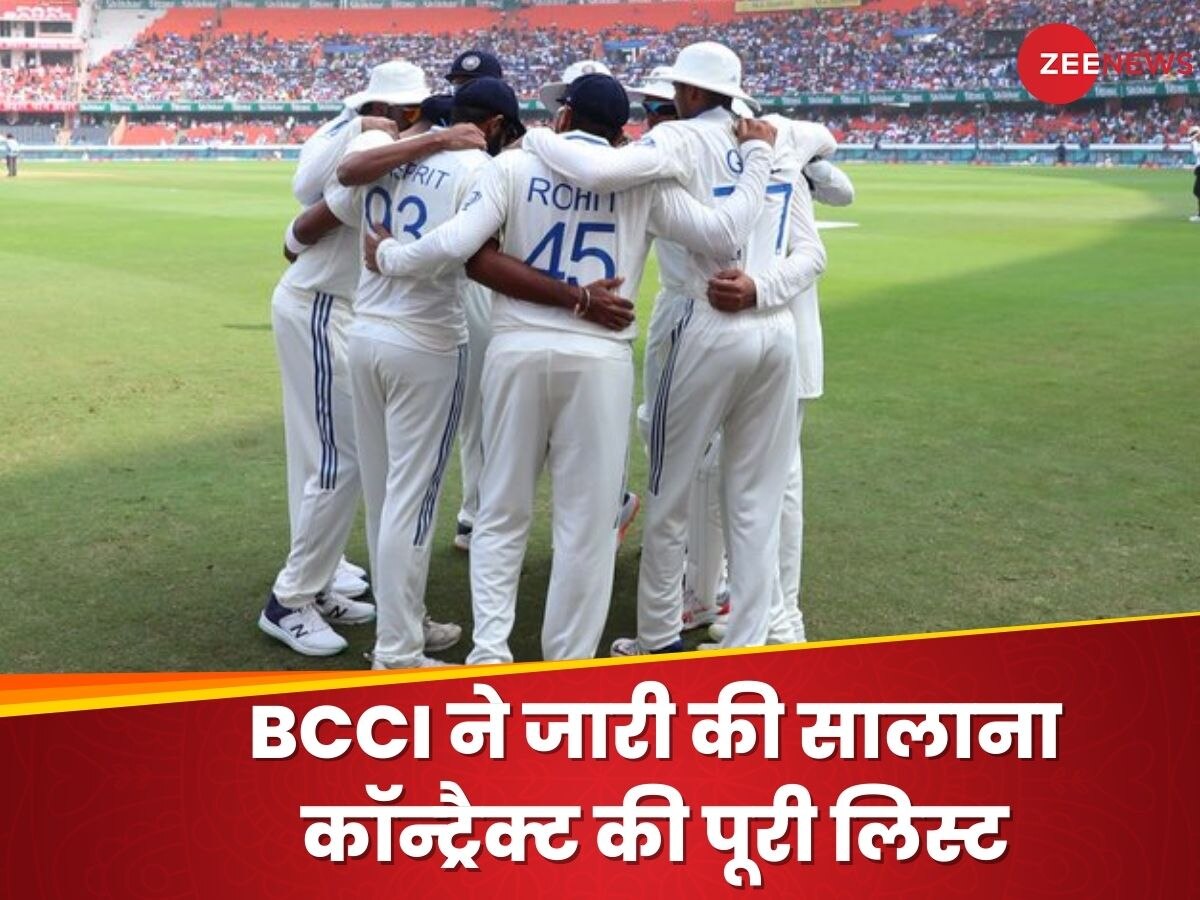 Team India (BCCI X)
