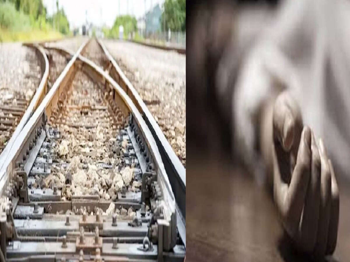 भोजपुर जिले में ट्रेन से कट कर मां-बेटे की हुई दर्दनाक मौत, घर में मचा कोहराम