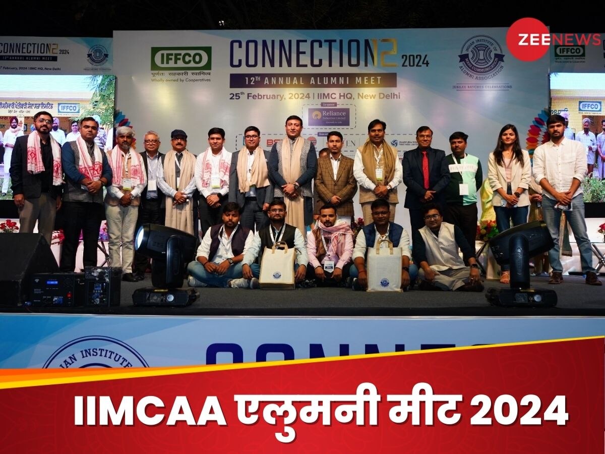 IIMCAA मीट में 23 विजेताओं को कनेक्शन्स अवार्ड, विवेक अग्निहोत्री.. सुमिता यादव को एलुमनी ऑफ द ईयर