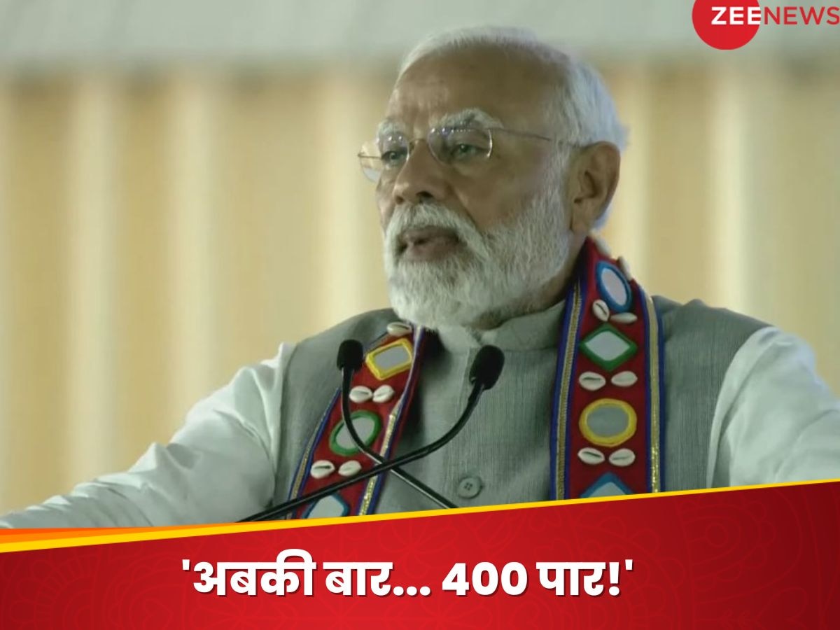 Narendra Modi: 'बीच में ही लूट लेते थे किसानों का पैसा', यवतमाल में I.N.D.I. गठबंधन पर खूब बरसे PM मोदी