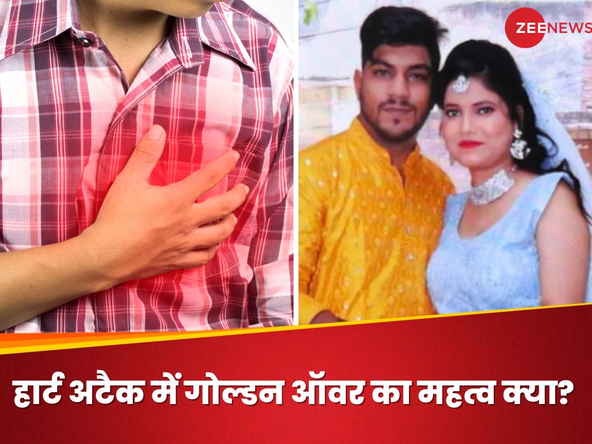 Heart Attack: अभिषेक और अंजली की प्रेम कहानी का नहीं होता दर्दनाक अंत, अगर पता होता इस गोल्डन ऑवर के बारे में