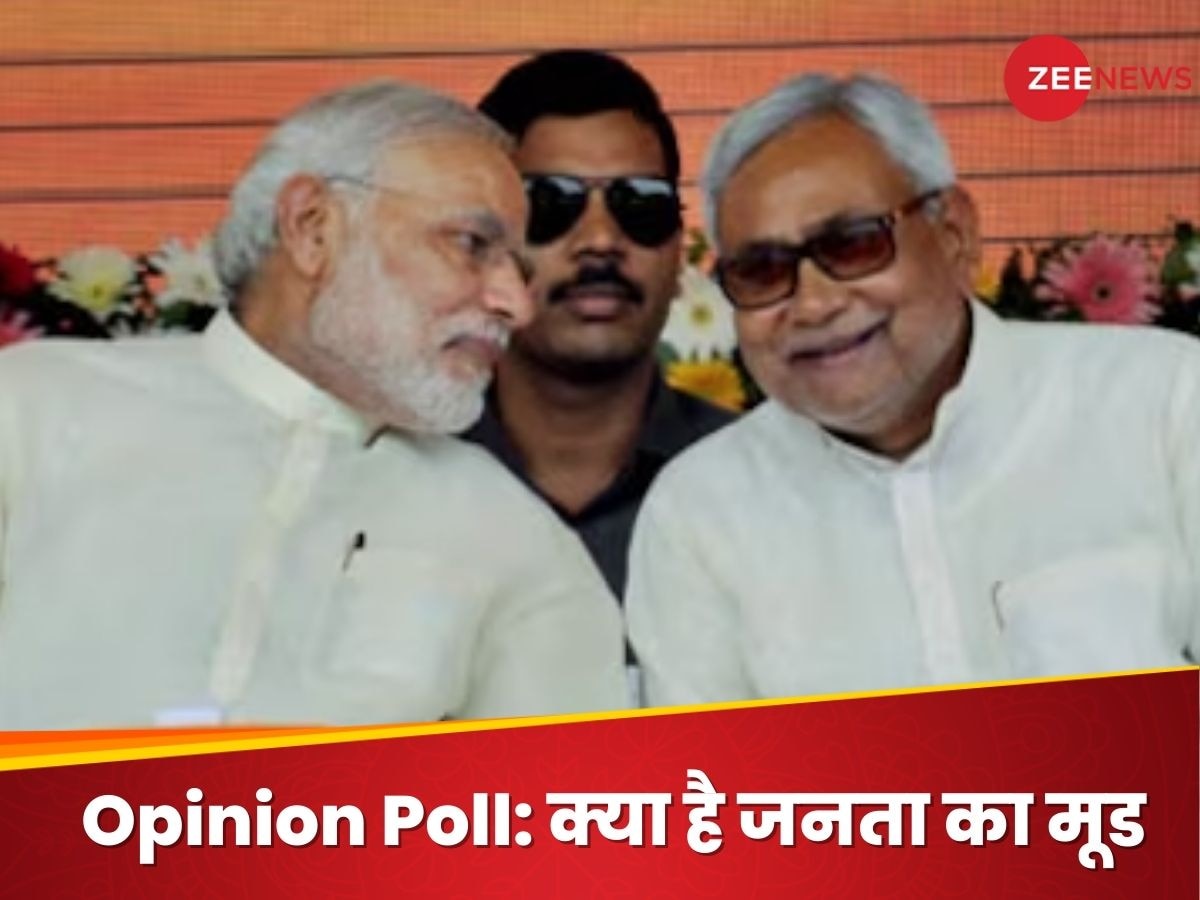 Opinion Poll: बिहार-झारखंड में एनडीए की बहार, ओपिनियन पोल में चला 'मोदी मैजिक'