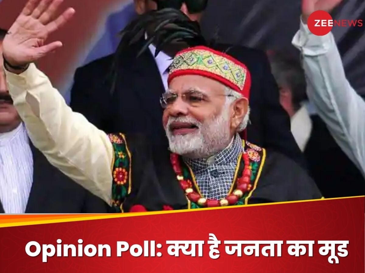 Opinion Poll: नॉर्थ ईस्ट में भी मोदी मैजिक, 25 सीटों का ओपिनियन पोल क्या कह रहा?