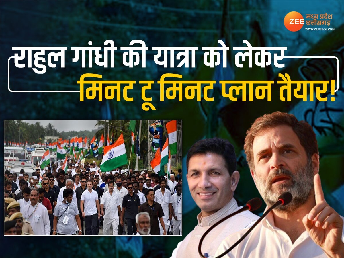 Bharat Jodo Nyay Yatra: राहुल गांधी की यात्रा की तैयारी में जुटी कांग्रेस, जीतू पटवारी ने शिवपुरी में लिया जायजा
