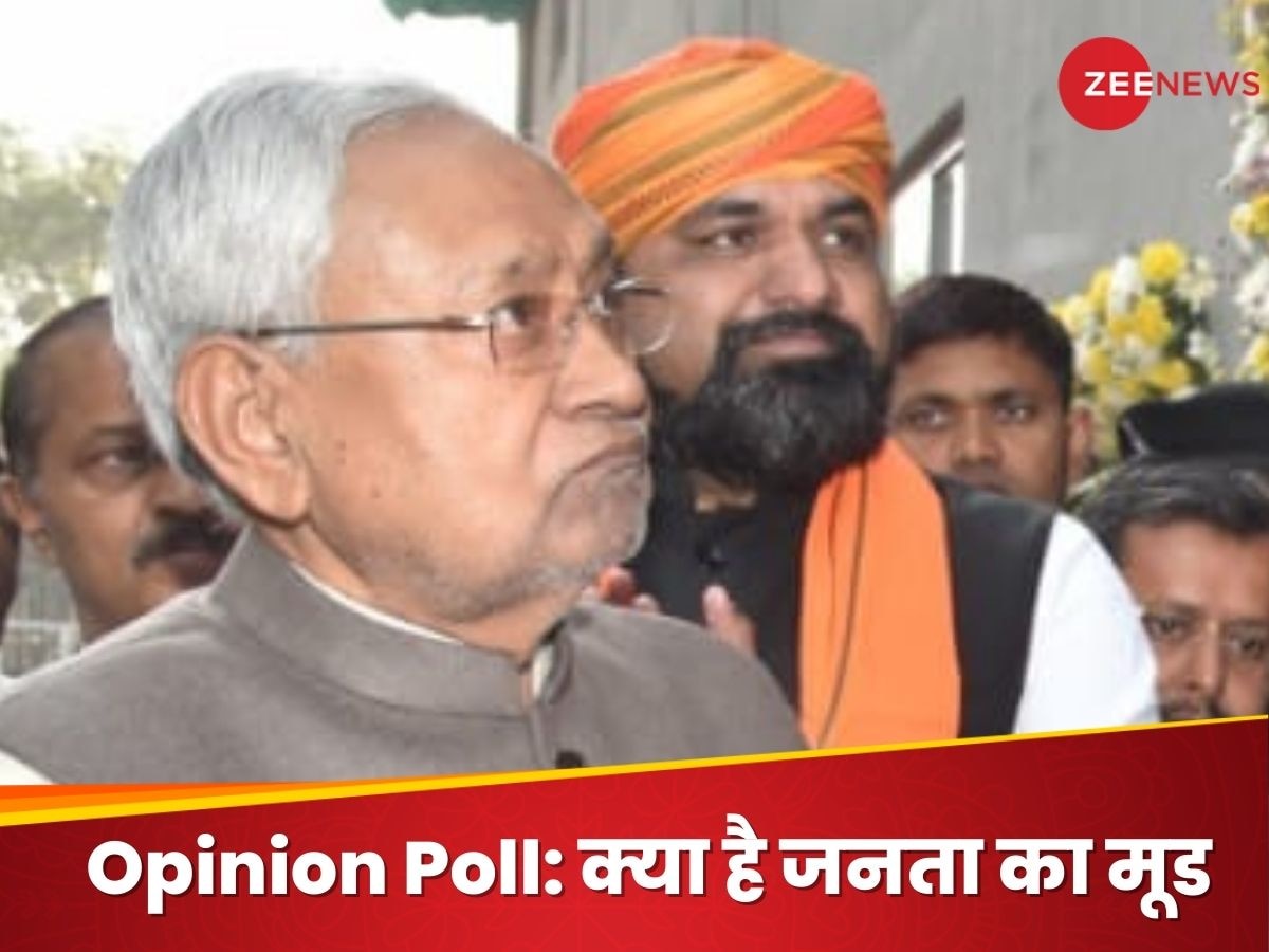 चुनाव बाद BJP-JDU की दोस्ती टूटेगी या रहेगी? जानिए जनता ने क्या दिया जवाब