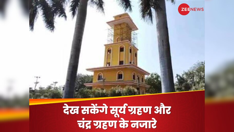 how the world first vikramaditya vedic clock will work it shows 30 ...