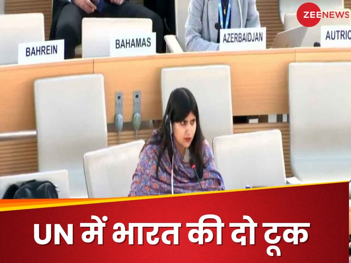 India at UN:  ‘अंदरूनी मामलों पर बोलने का हक नहीं’ - UN में भारत ने तुर्किए और पाकिस्तान को लगाई फटकार