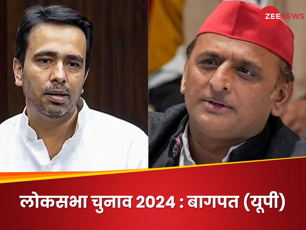 Baghpat Lok Sabha Chunav Result 2024: Know Who Will Win The Baghpat Lok ...