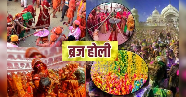 Braj Holi 2024 schedule check mathura Vrindawan Barsana see full list ...