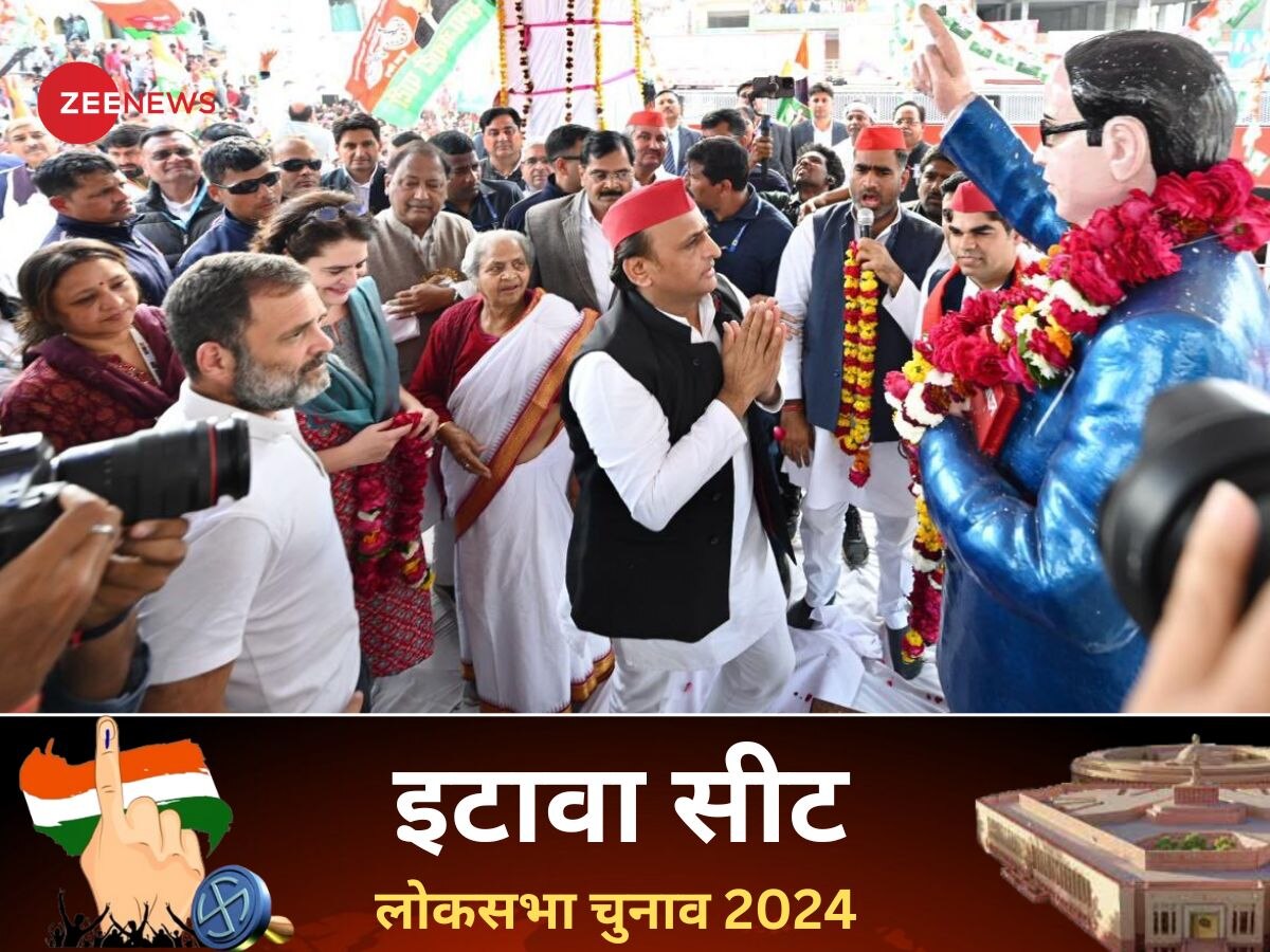 Etawah Lok Sabha Election 2024: अपने गढ़ इटावा को सपा ने लिया वापस, राम शंकर कठेरिया हुए शिकस्त 