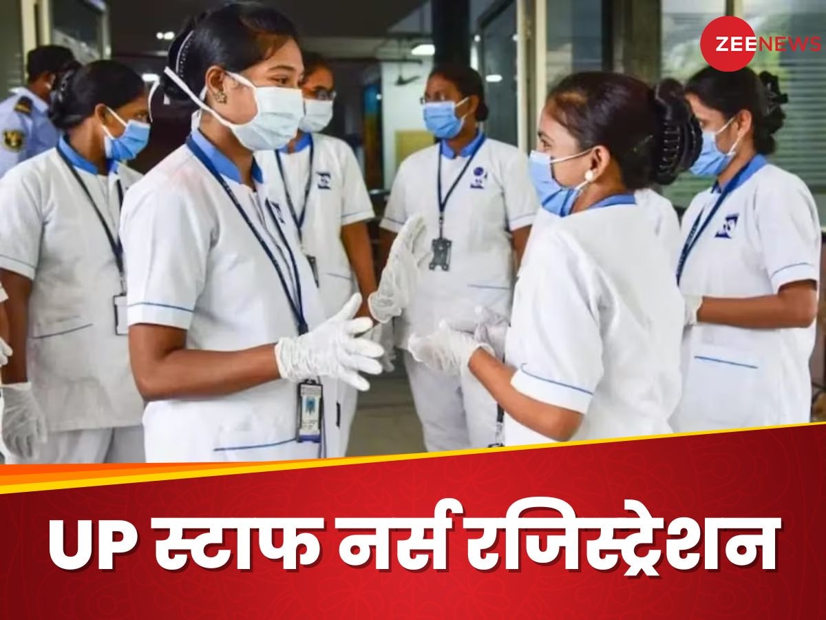UP Sarkari Naukri: यूपी में नर्स की नौकरी, मेंस एग्जाम के लिए अप्लाई करने का ये रहा लिंक