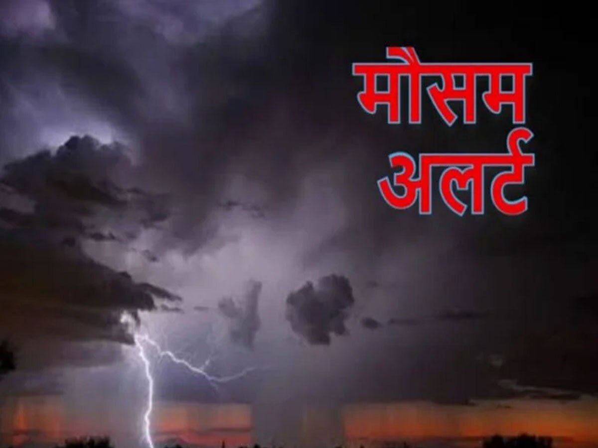 Rajasthan Weather Update 