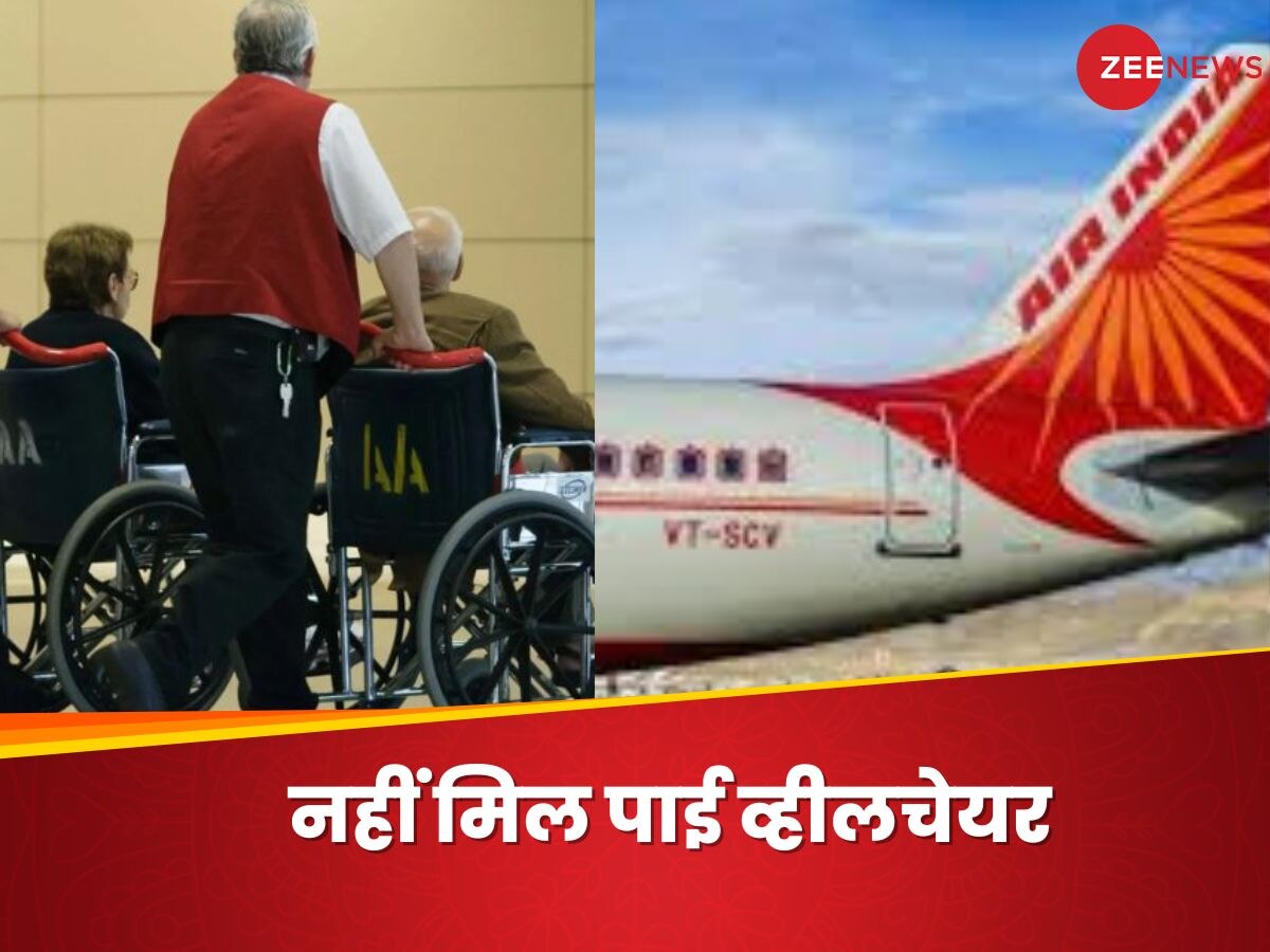 Air India नहीं दे पाई व्हीलचेयर और यात्री की हो गई डेथ... भड़का DGCA लगाया 30 लाख का जुर्माना