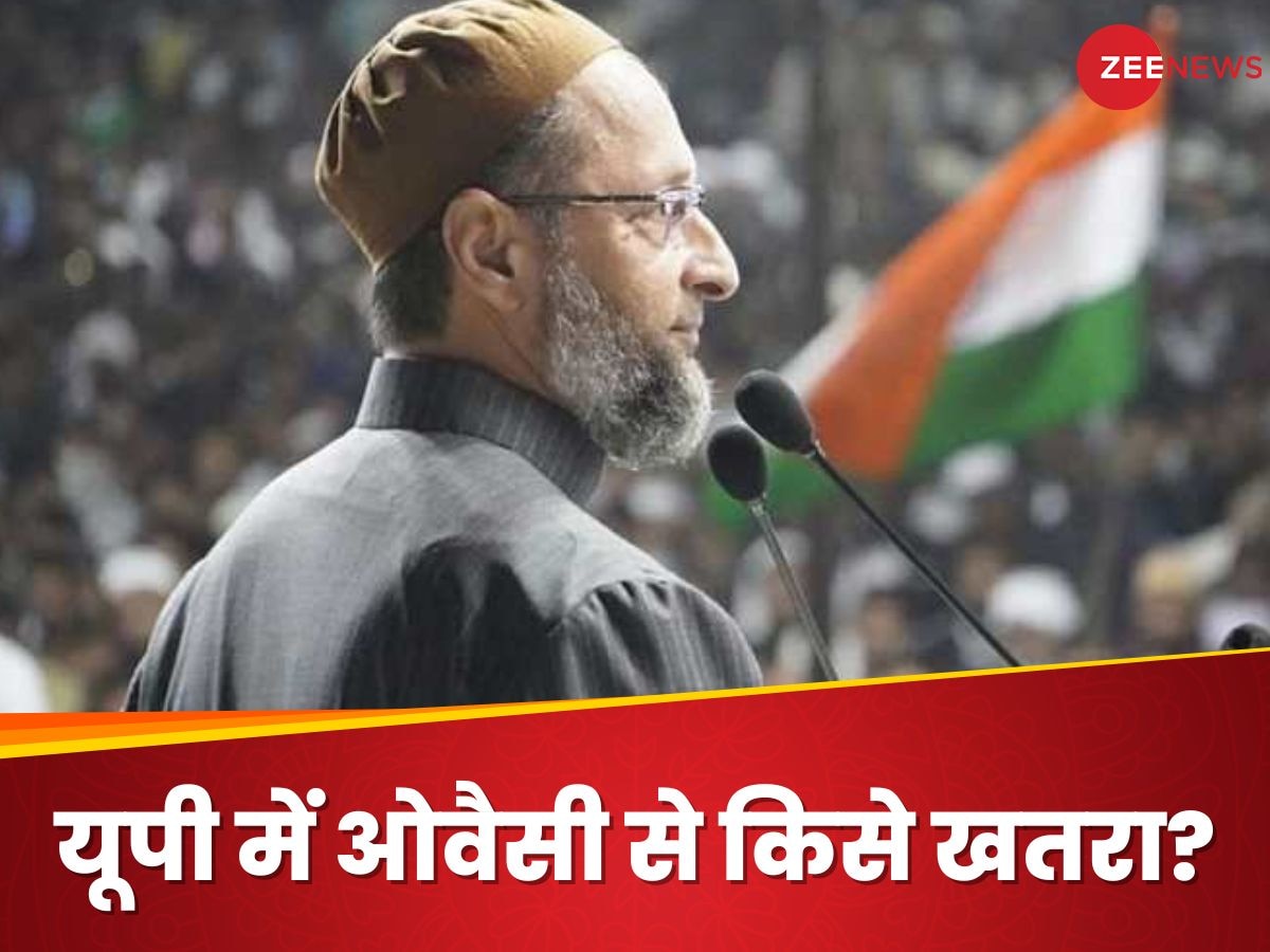 लोकसभा चुनाव: सपा-कांग्रेस के अरमानों पर पलीता लगाने उतरेंगे AIMIM के प्रत्याशी, UP की इन 7 सीटों पर ओवैसी करेंगे दावेदारी