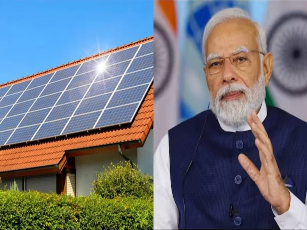 PM Surya Ghar Yojana पर लगी कैबिनेट की मुहर; एक करोड़ घर उठाएंगे 300 यूनिट फ्री बिजली का लाभ