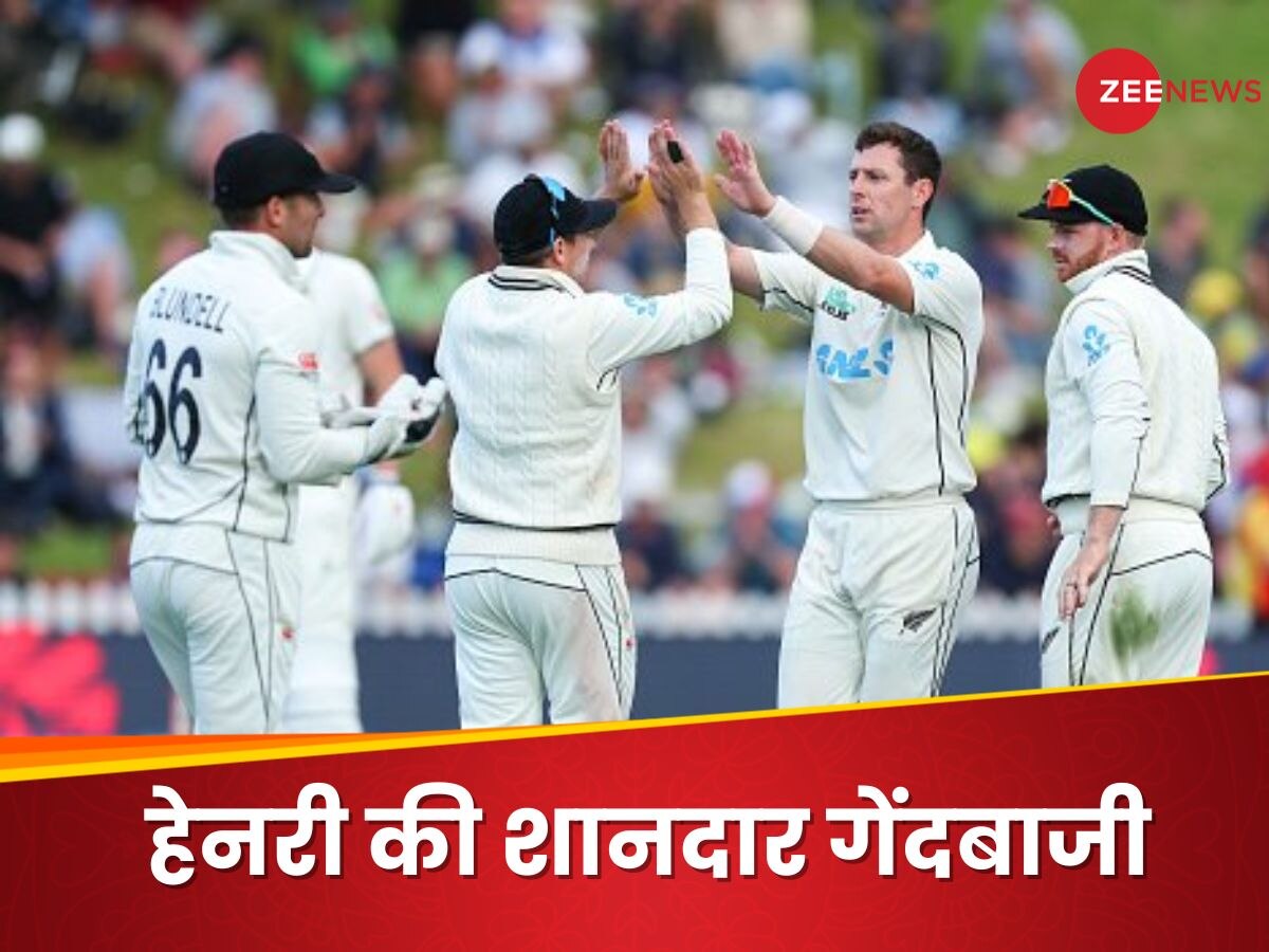 AUS vs NZ: मैट हेनरी की शानदार गेंदबाजी और ग्रीन का बोला बल्ला, रोमांचक रहा NZ-AUS टेस्ट का पहला दिन