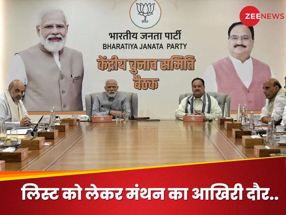 LIVE: रात पौने 11 बजे बीजेपी हेडक्वार्टर पहुंचे पीएम मोदी, चुनाव समिति की बैठक शुरू