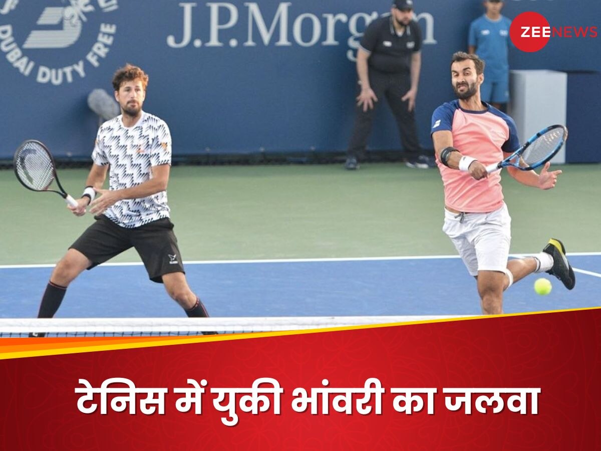 Yuki Bhambri: भारतीय स्टार युकी भांबरी ने टेनिस में किया कमाल, ATP 500 के सेमीफाइनल में पहली बार एंट्री