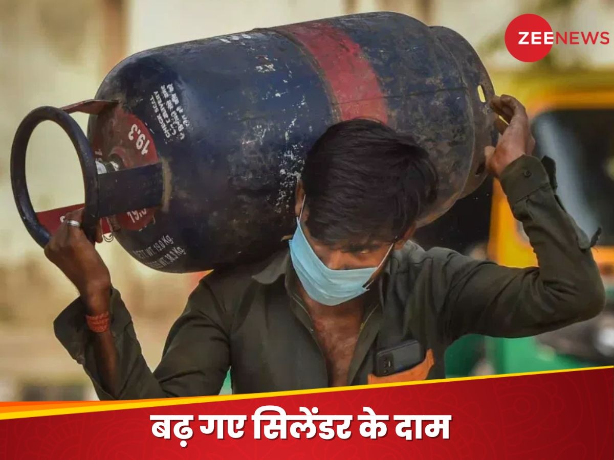 LPG GAs Cylinders Price: मार्च के पहले दिन महंगाई का झटका, 25.50 रुपये महंगा हुआ कमर्शियल एलपीजी सिलेंडर