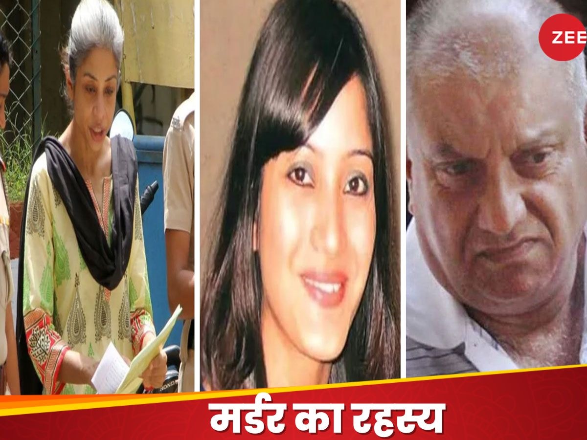 Sheena Bora murder case: इंद्राणी मुखर्जी की डॉक्यूमेंट्री सीरीज का रास्ता साफ, एक बार फिर चर्चा में शीना बोरा मर्डर केस