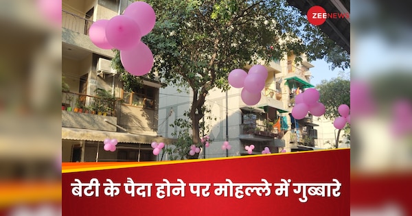 daughter born family happily decorates neighborhood with pink balloons ...