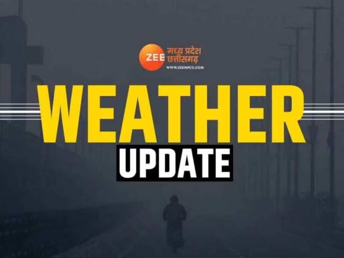 MP Weather: बारिश-ओले के साथ होगी मार्च की शुरुआत, 22 जिलों में अलर्ट, किसानों की दी गई सलाह