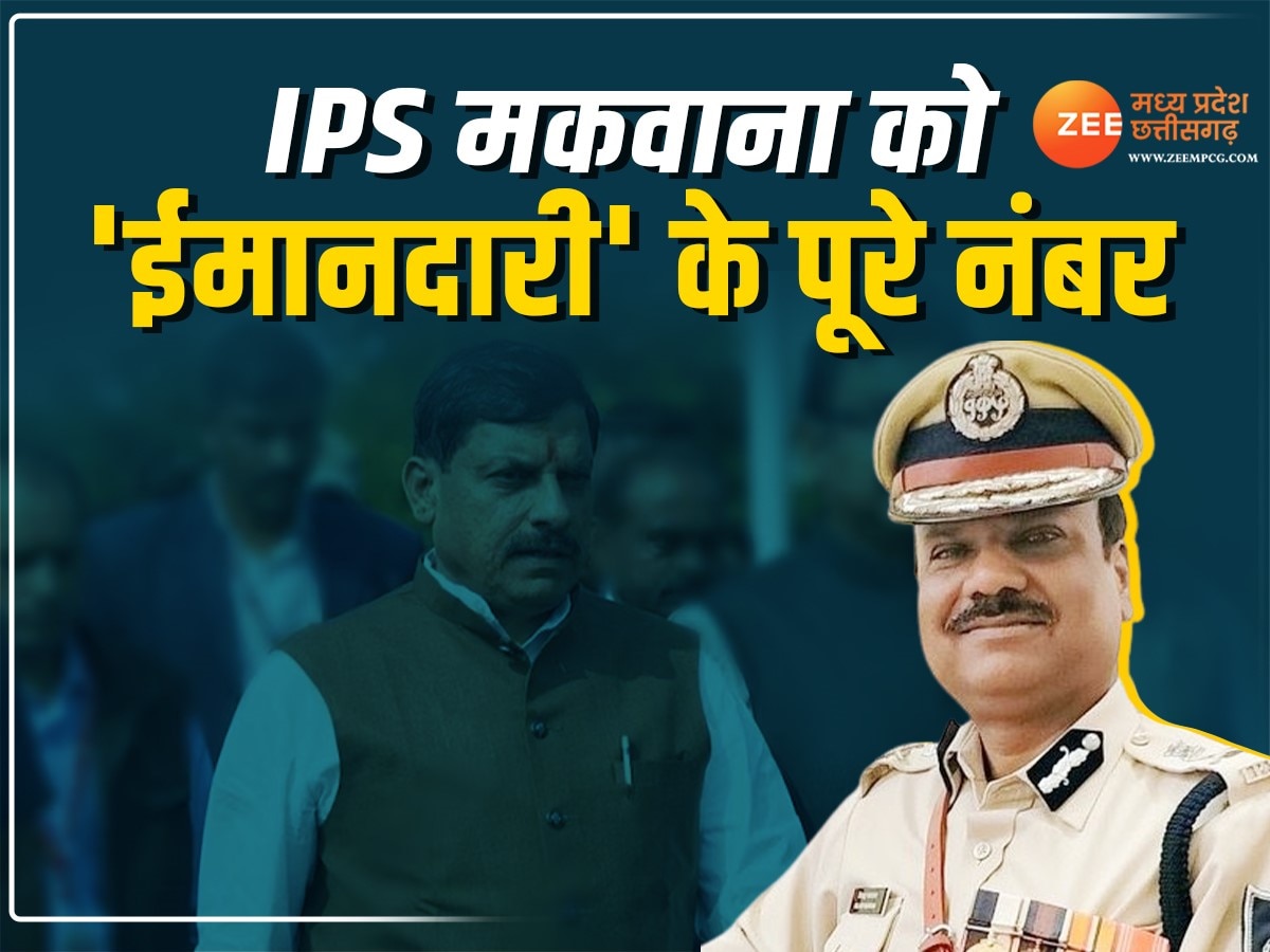 IPS Kailash Makwana: CM मोहन यादव ने IPS मकवाना को दिए 10 में से 10 नंबर, DGP की दौड़ में हुए शामिल