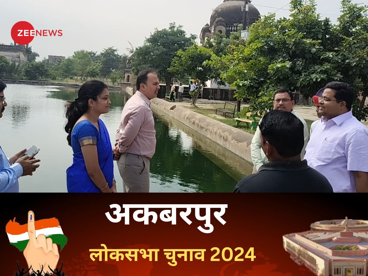 Akbarpur Lok Sabha Election 2024 Constituency Details, Polling Date