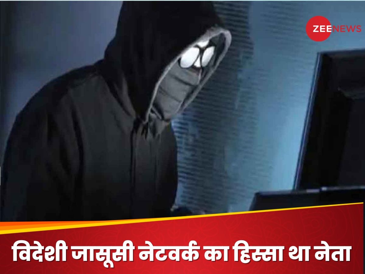 Spy Game: इस देश में नेता के वेश में छुपा था जासूस, PM की फैमिली तक थी पहुंच