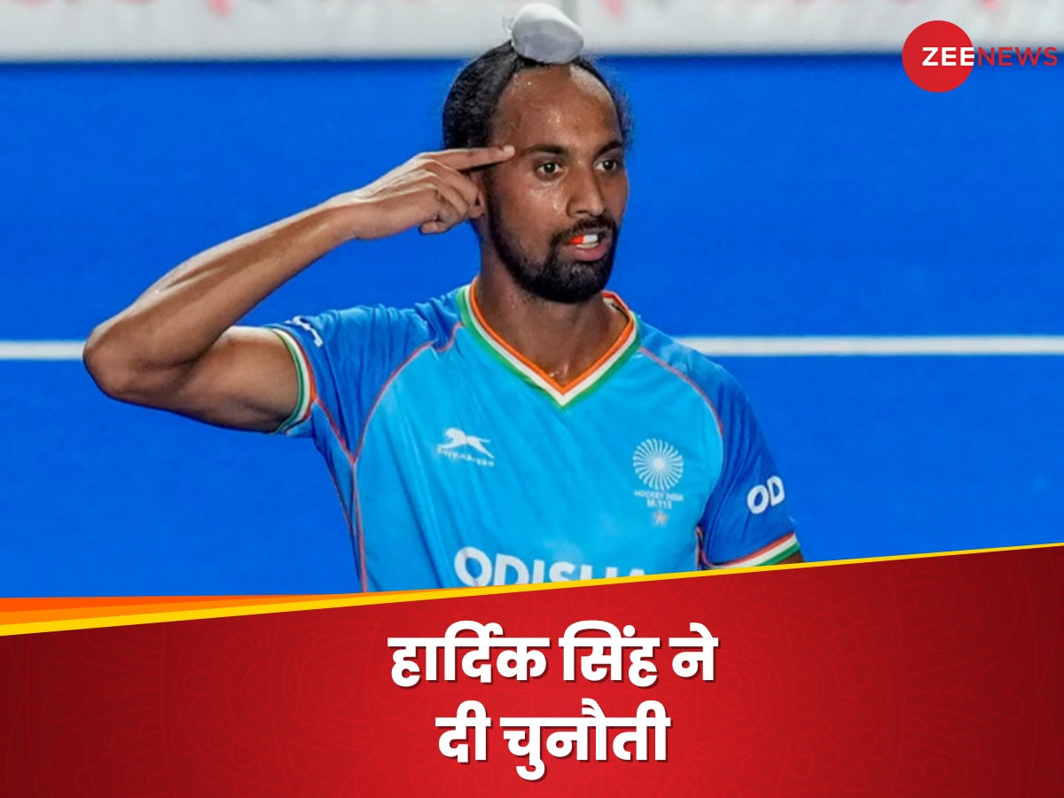 Asian Champions Trophy: हार्दिक सिंह ने दी विरोधियों को चुनौती, चीन में खिताब बचाने का ठोका दावा