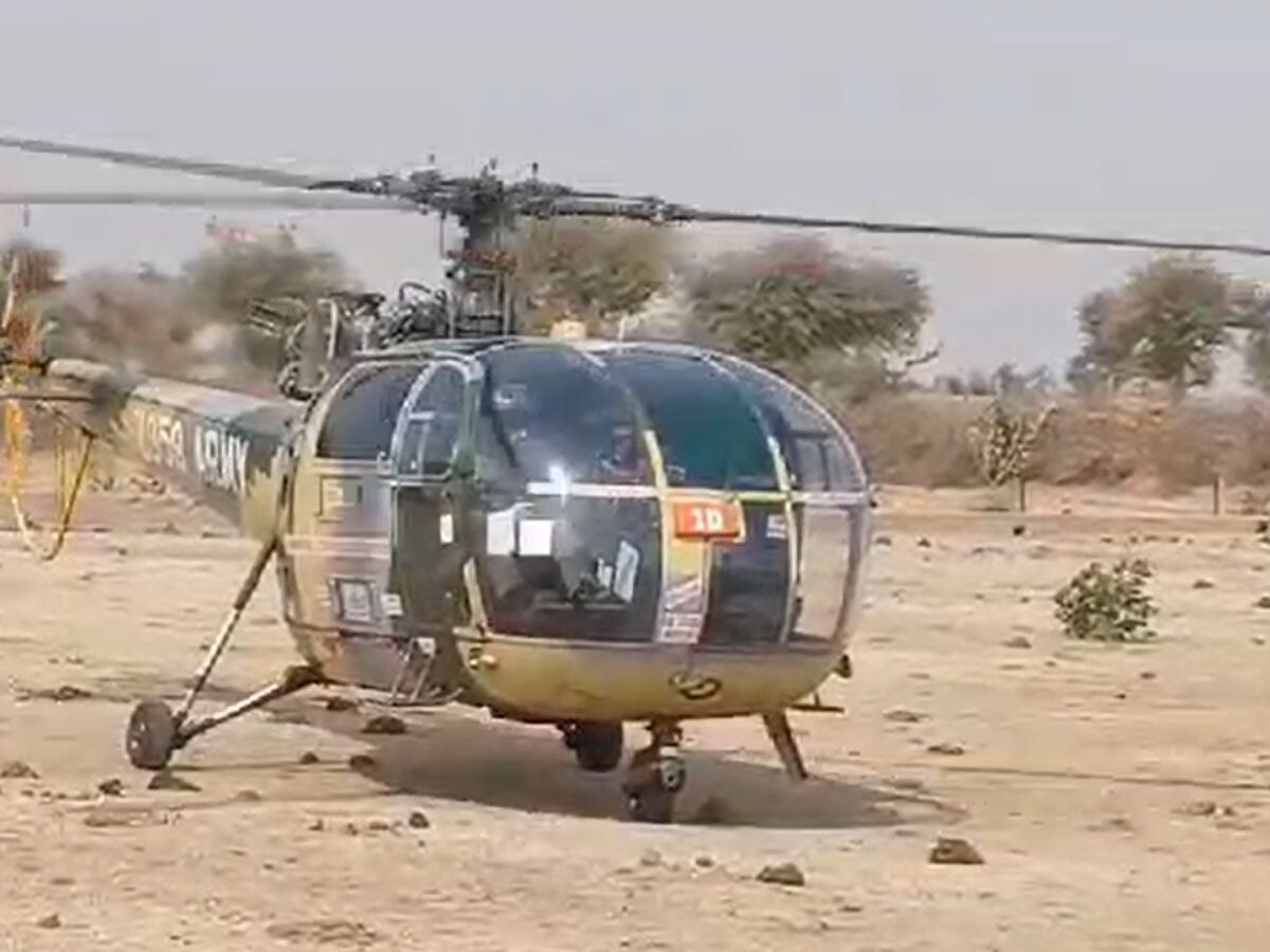 Helicopter Emergency Landing ZeeRajasthan