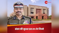 कौन हैं IPS अनुराग अग्रवाल, जिन्हें मोदी सरकार ने सौंपा संसद की सुरक्षा का जिम्मा