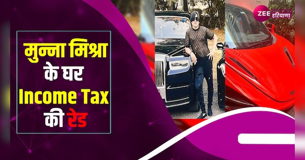 Income tax raid Kanpur tobacco businessman Munna Mishra Vasant Vihar ...