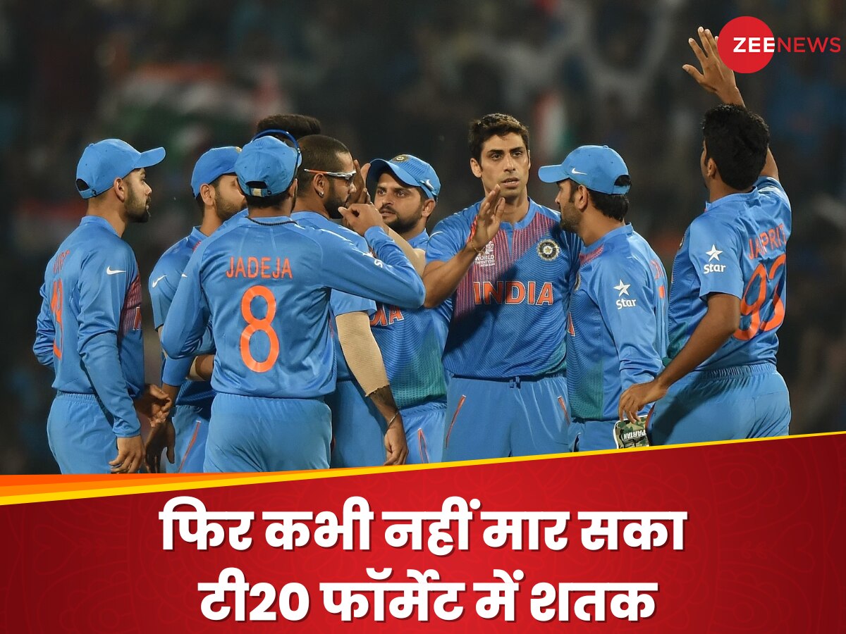 Trending Quiz: किस भारतीय क्रिकेटर ने सबसे पहले टी20 फॉर्मेट में शतक मारा था?